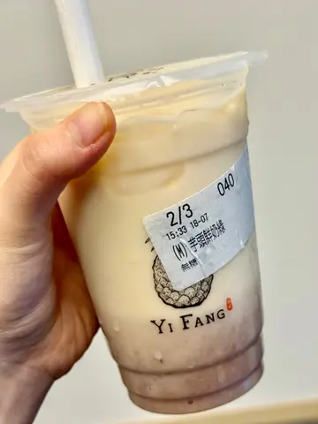 芋头鲜奶绿 