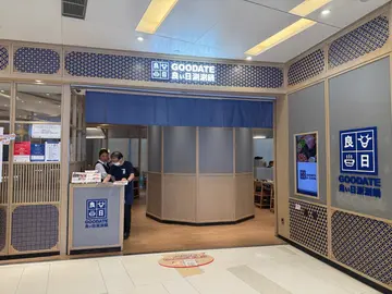 良い日涮涮鍋一周年優惠：$228 無限任食黑毛和牛！