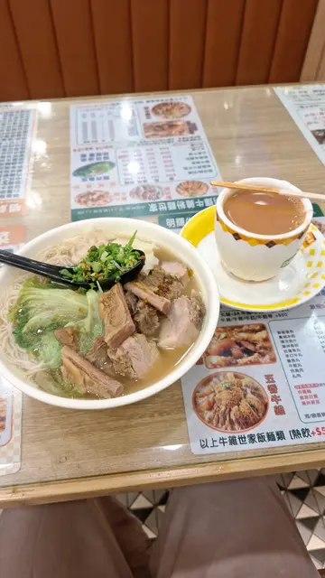 牛肚云吞米粉