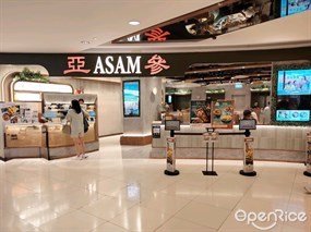 亞參雞飯