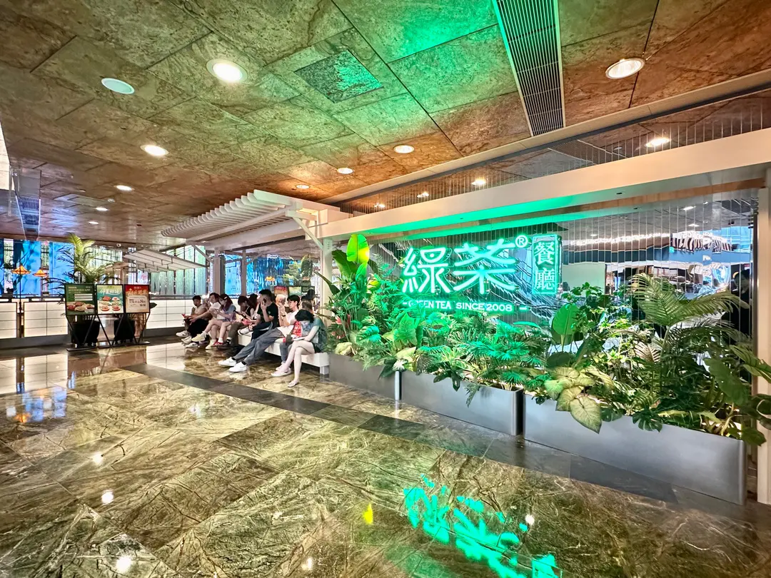 GREEN TEA (Langham Place)