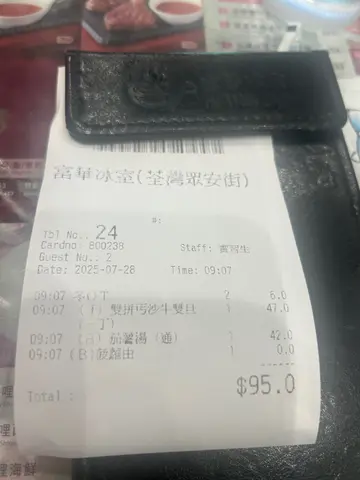 服务差，有错唔认