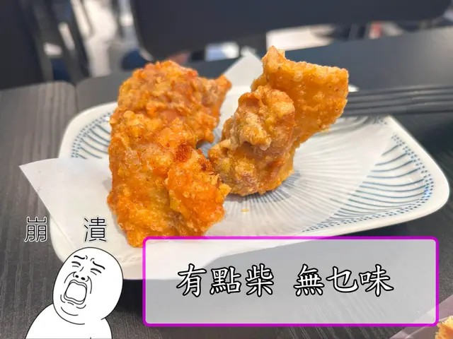 三件既日式炸雞,望落已經覺得乾身,咬落去果然好柴,一滴肉汁都冇