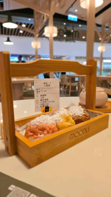 三色高力豆沙球