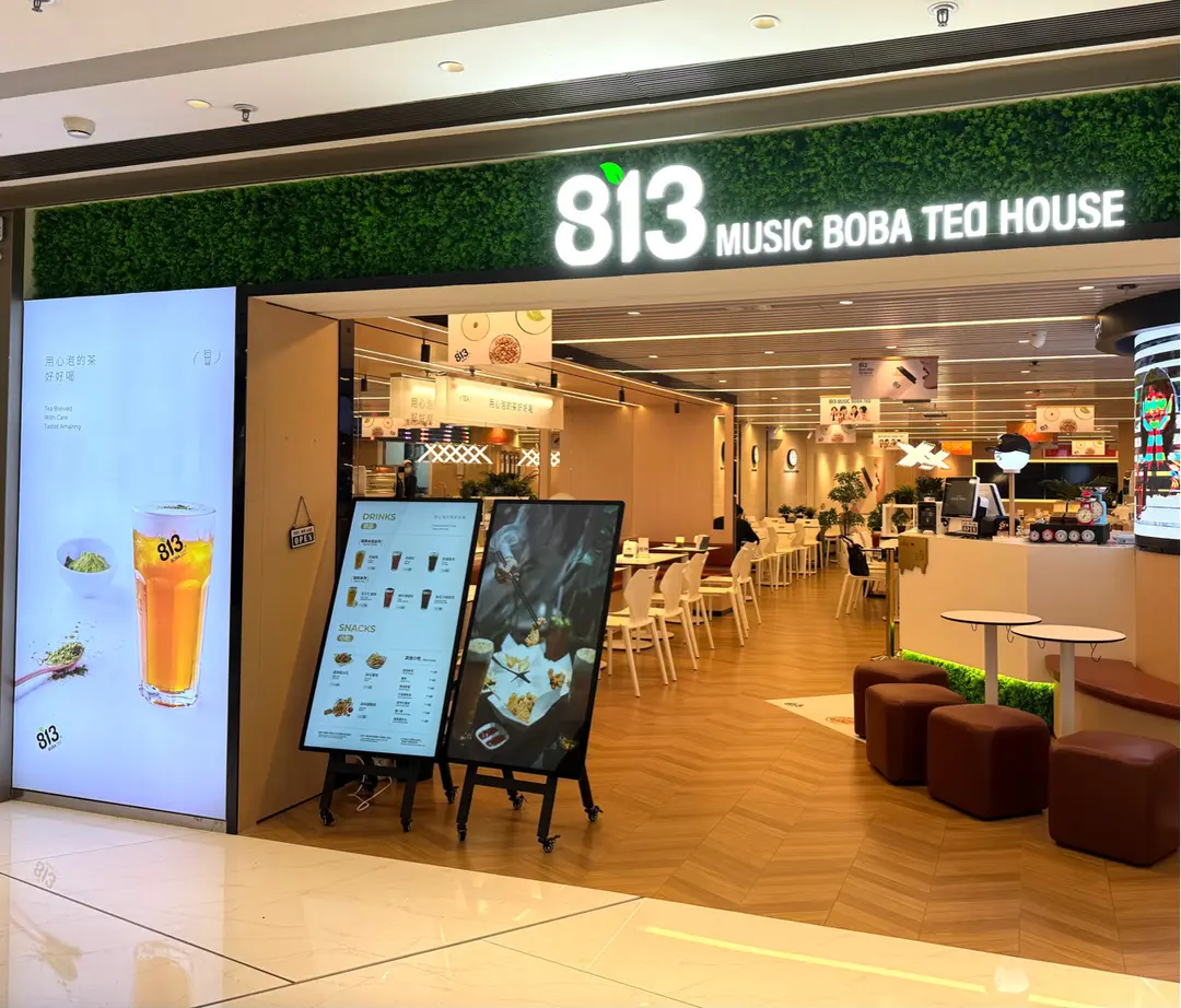 813 MUSIC BOBA TEA HOUSE