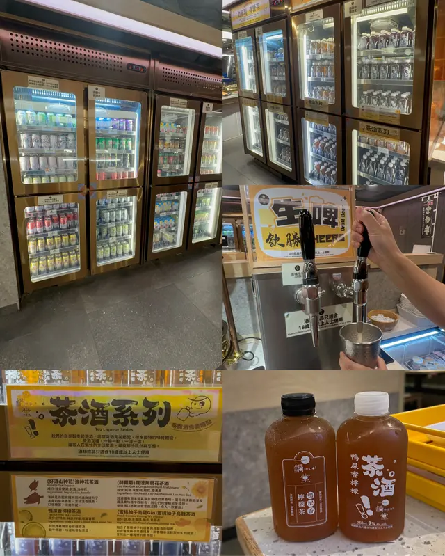 飲品