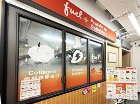Fuel+