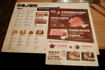 #香港美食  #牛角  #燒肉 #日式燒肉 #foodie #FoodieLife #hongkong 