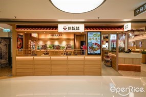 一橋拉麵