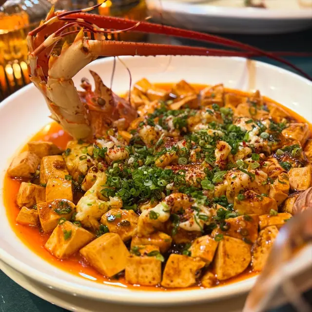 麻婆豆腐龍蝦球