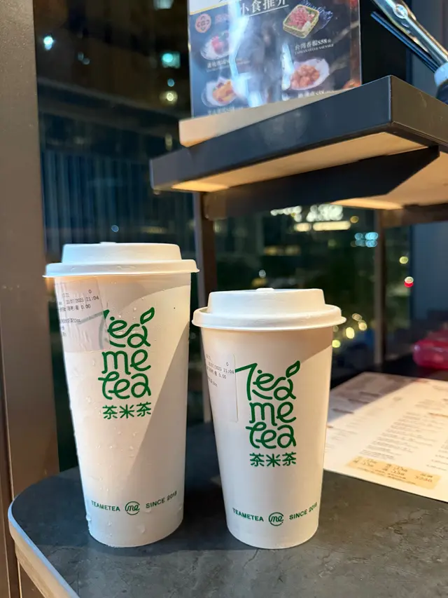 大紅袍珍珠奶茶