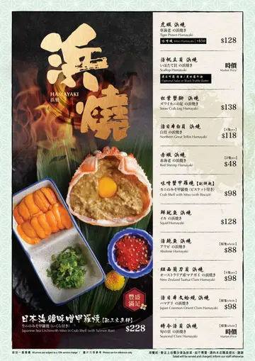Main Menu
