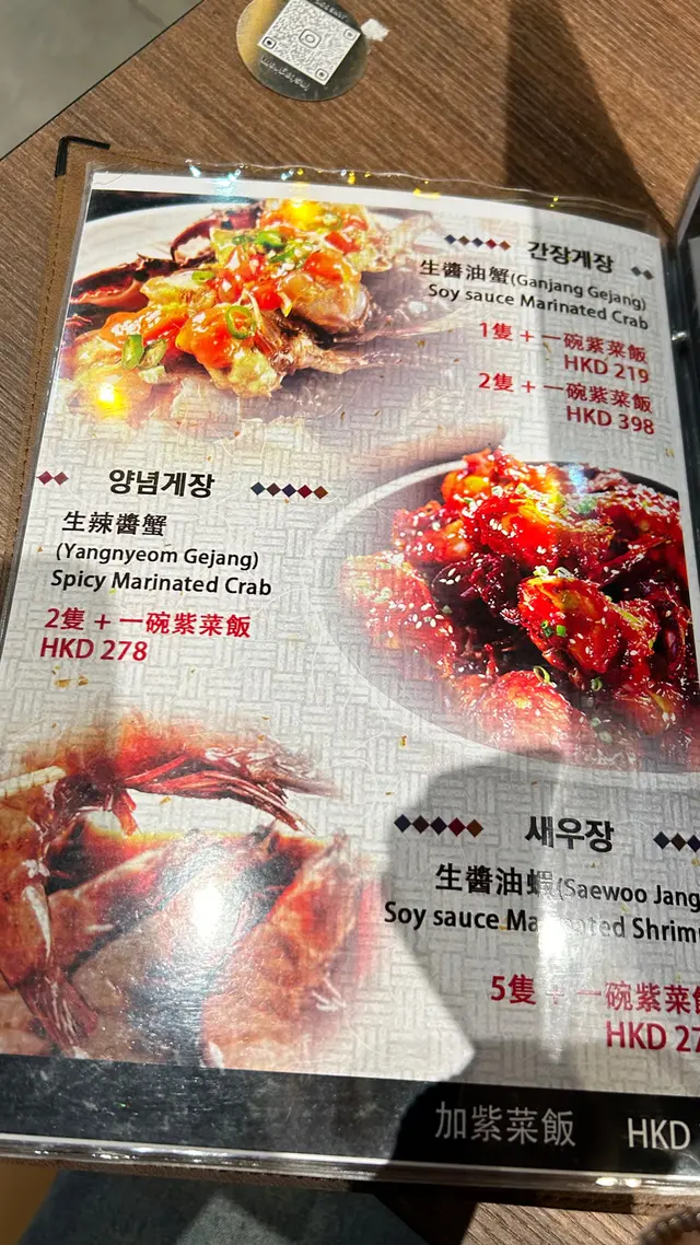 #香港美食 #醬油蟹 