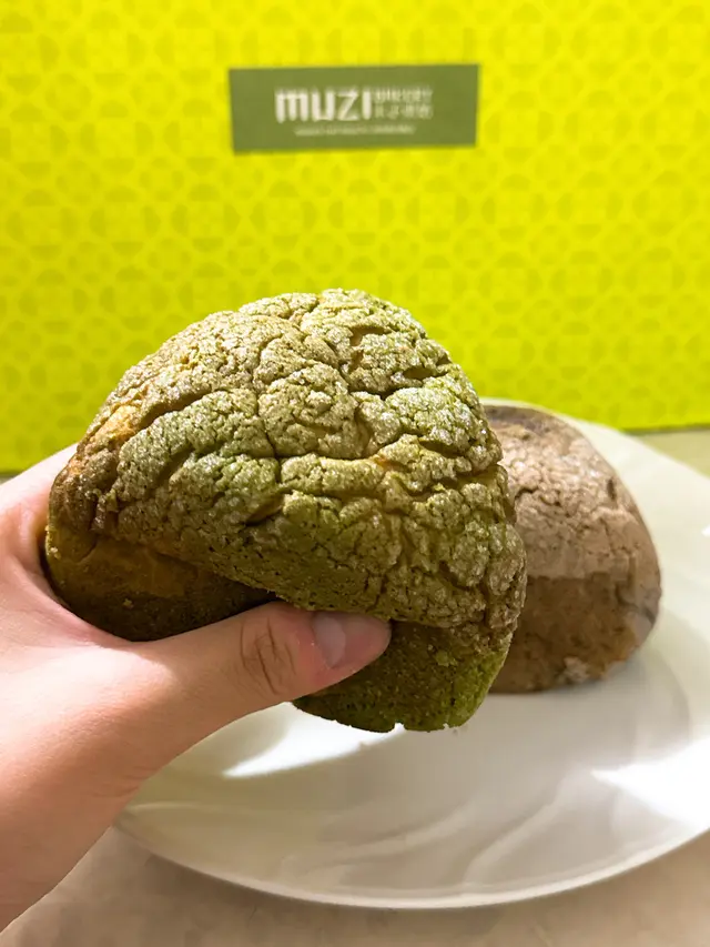 抹茶爆醬三角蜜瓜包