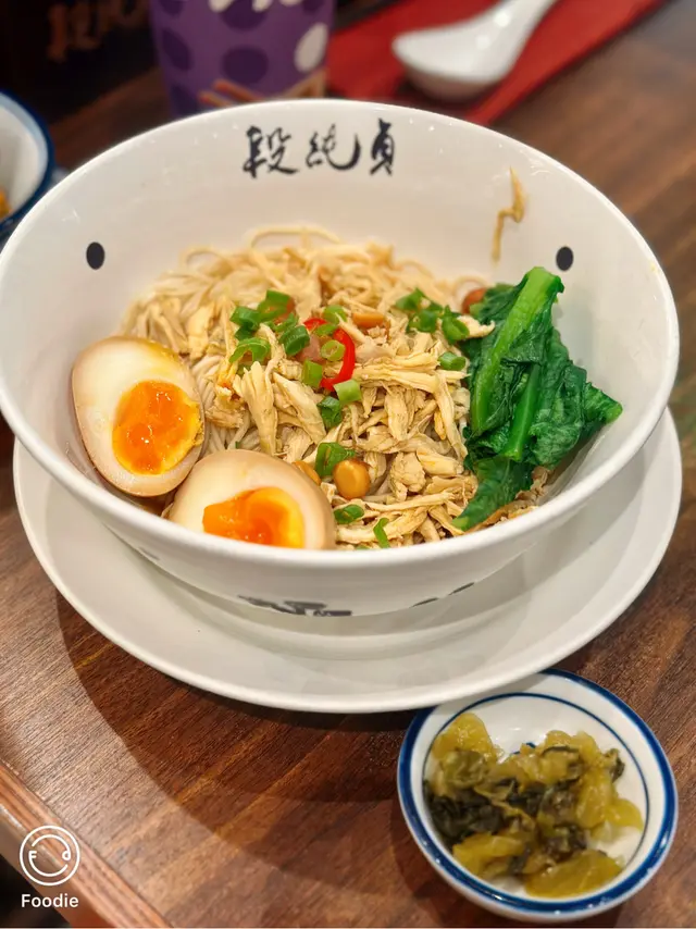 青花椒香手撕雞乾拌麵