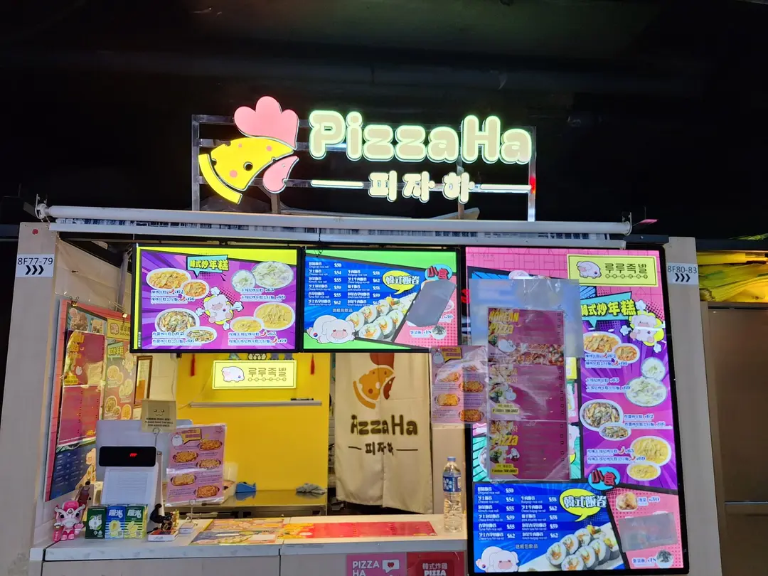 PizzaHa