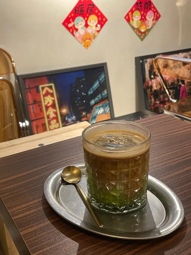 三溝