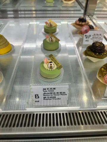 茶  Cha  