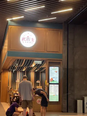 無禮貌🙄