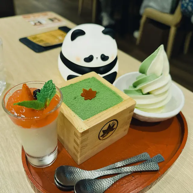 紅葉甘之三味