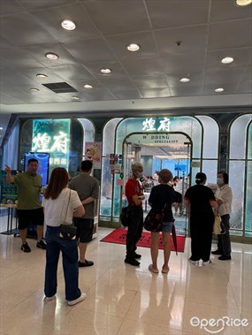 煌府婚宴專門店