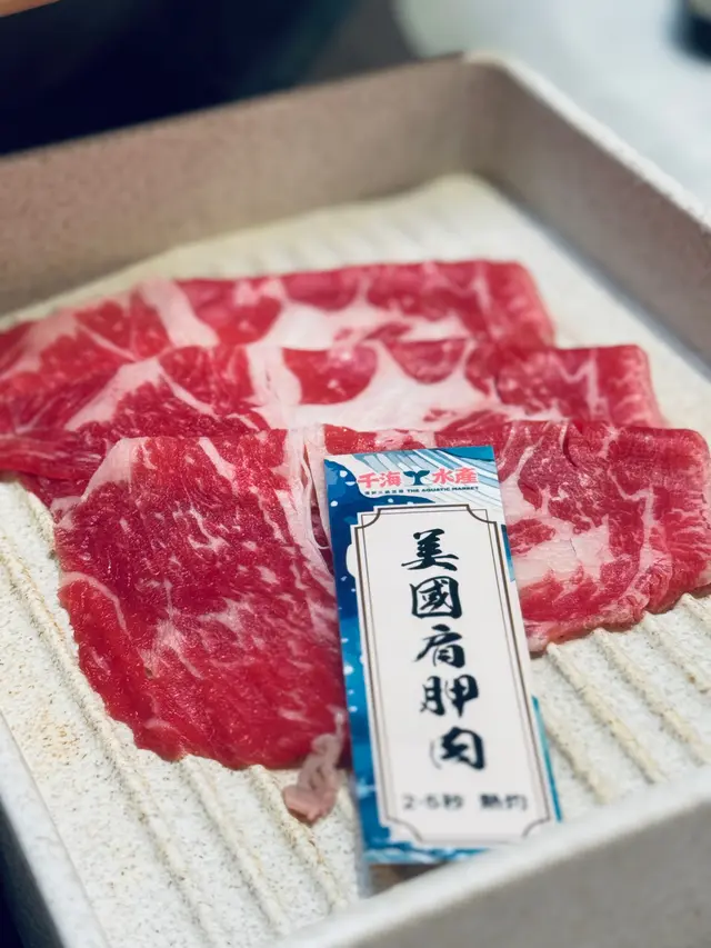 美國牛肩胛片