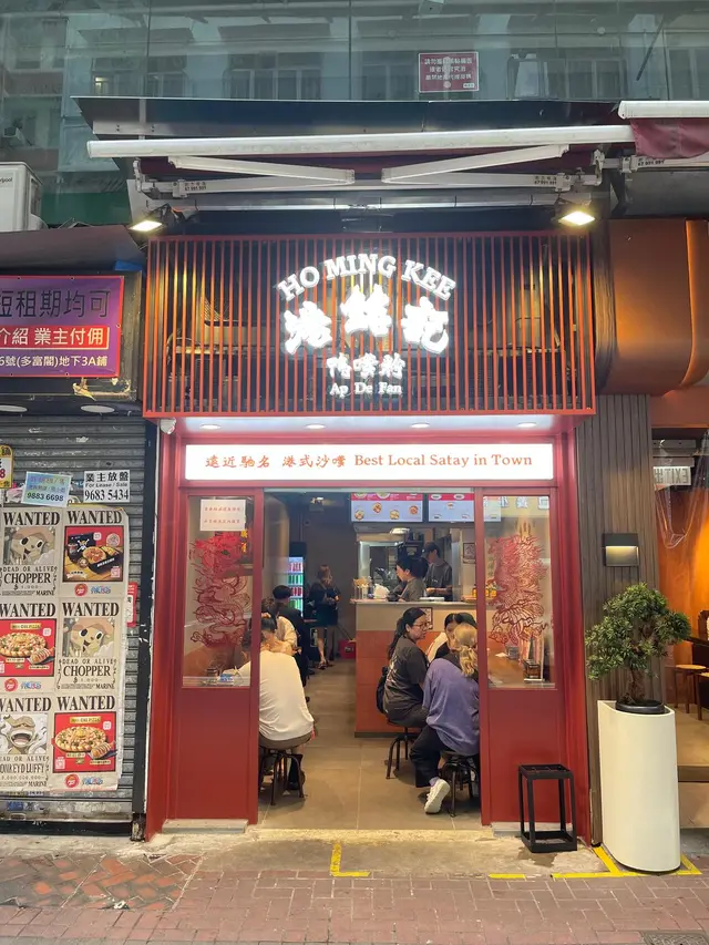 浩銘記-door-photo