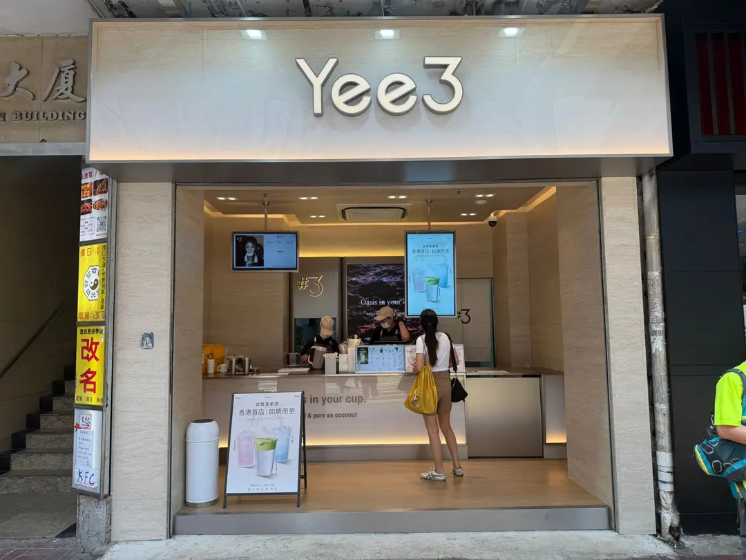 Yee3