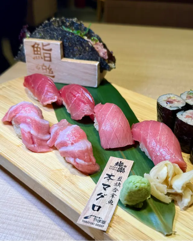 赤身 • 中拖羅 • 大拖羅