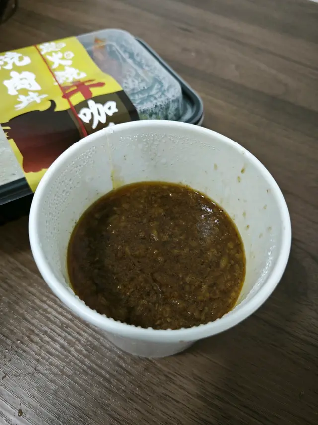 咖哩燒肉丼