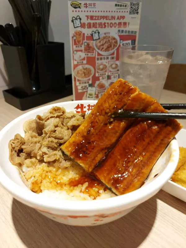 鰻魚好嫩滑
