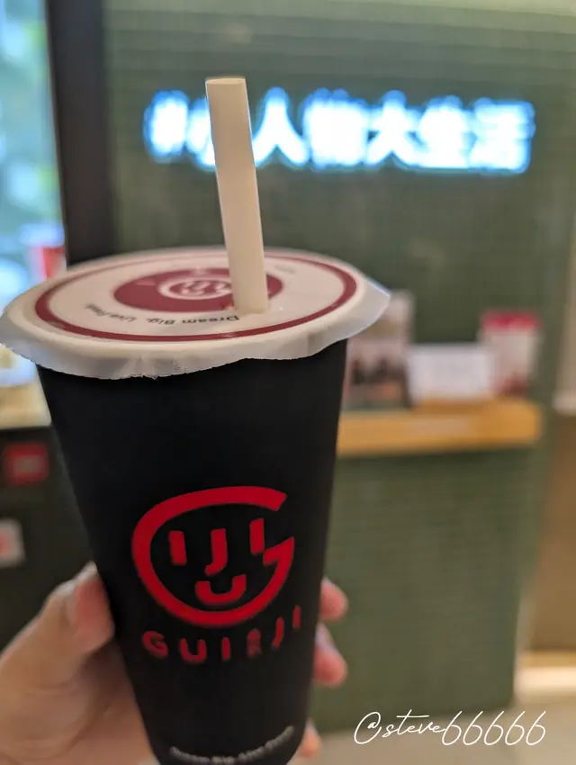 三十三茶王奶茶