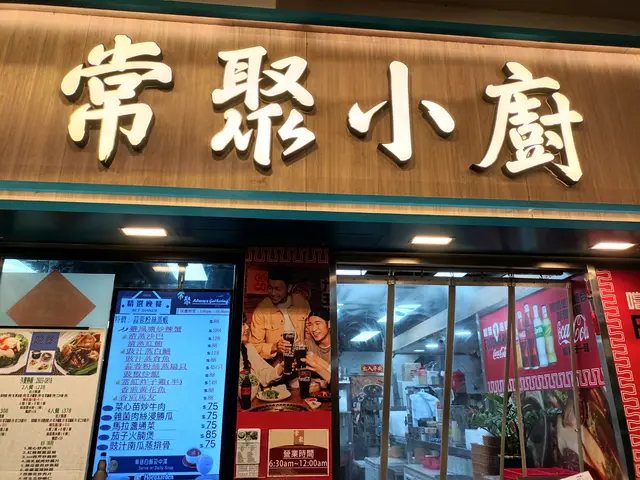 San Po Kong Affordable Chinese restaurant
新蒲崗抵食中餐