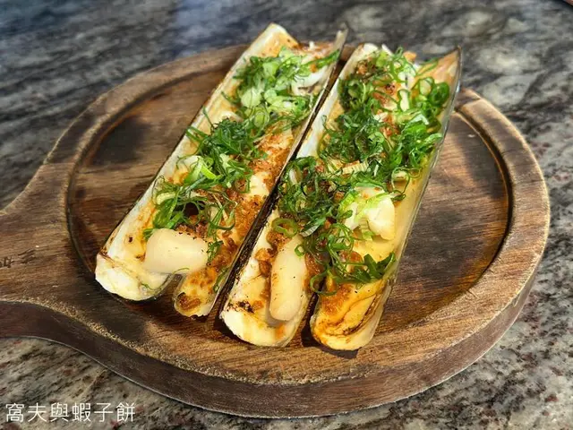 香蔥燒蟶子王