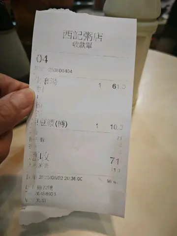 #香港美食 