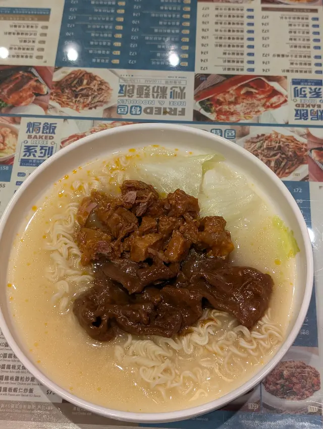 雙拼濃湯公仔麵:沙嗲牛肉拼五香肉丁