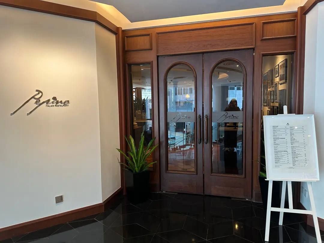 Pepino 意大利餐廳