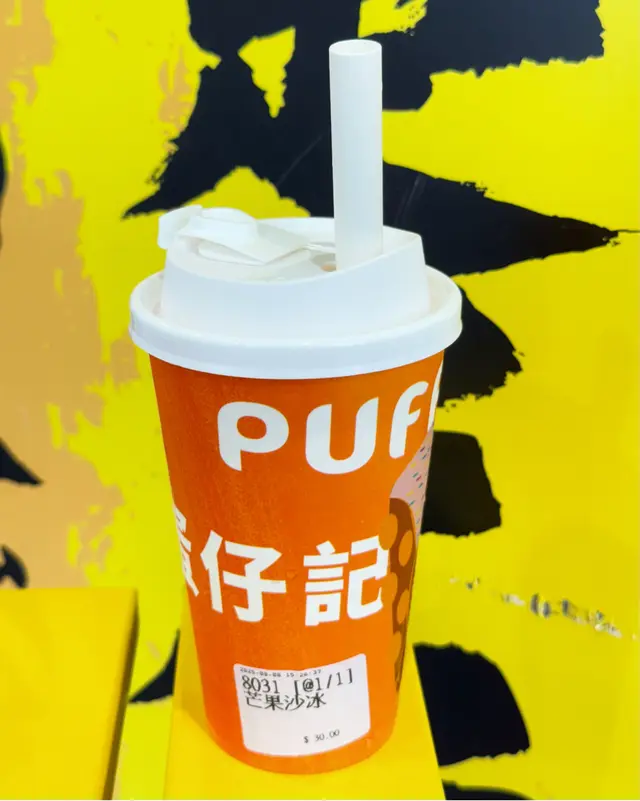 質感如同思樂冰,芒果味香涼浸浸的,大熱天時飲真係超爽呀