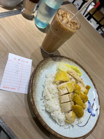 咸🐔🍚