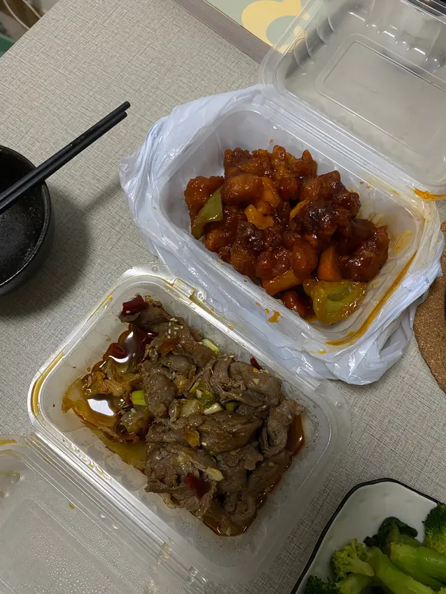 口水牛肉咕嚕肉