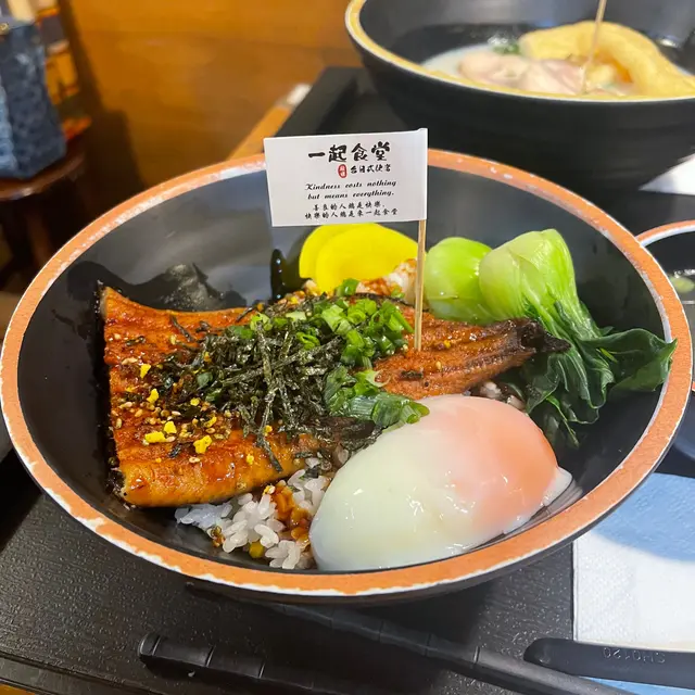 蒲燒鰻魚飯