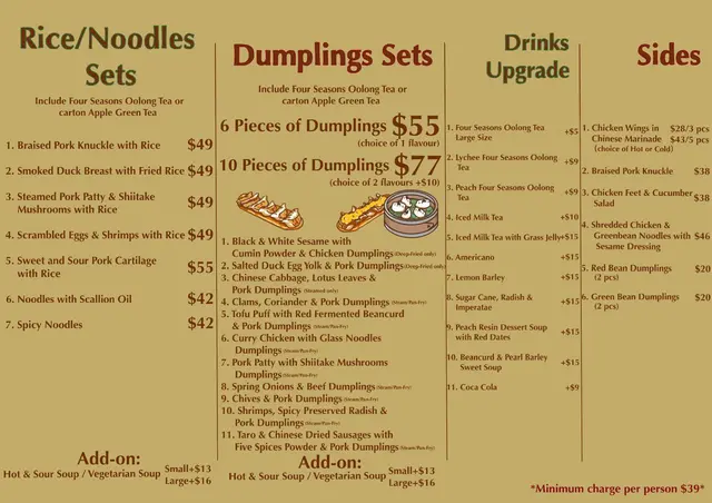 全新餐牌👏🏻