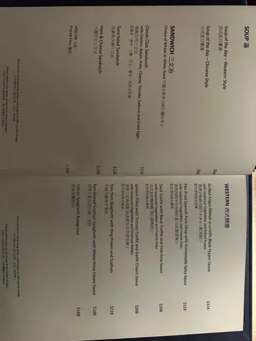 new update for the set lunch menu