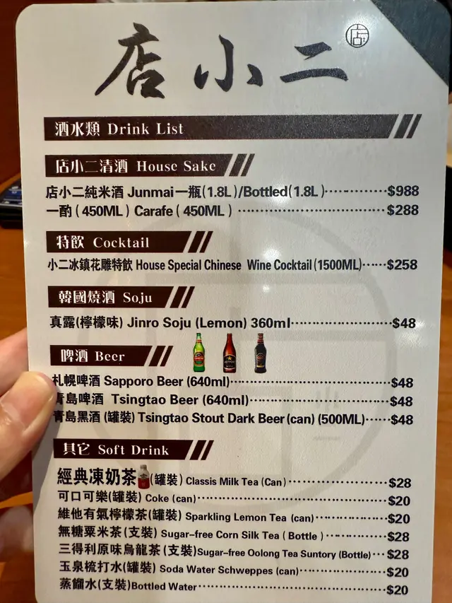 #酒水 #飲品 #foodieok