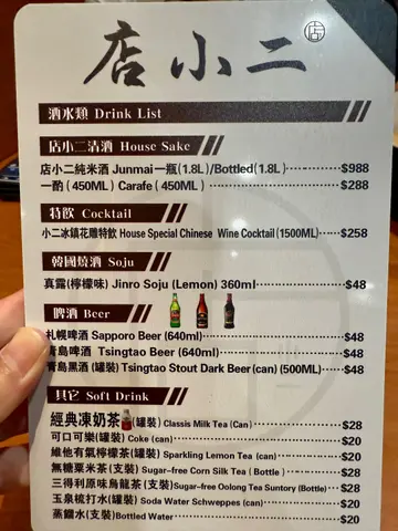#酒水 #饮品 #foodieok