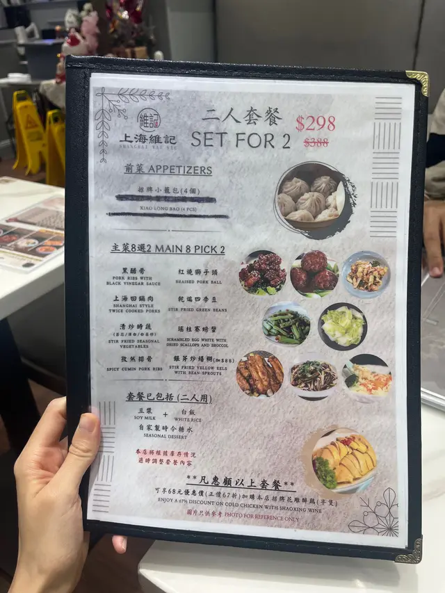 #香港美食 