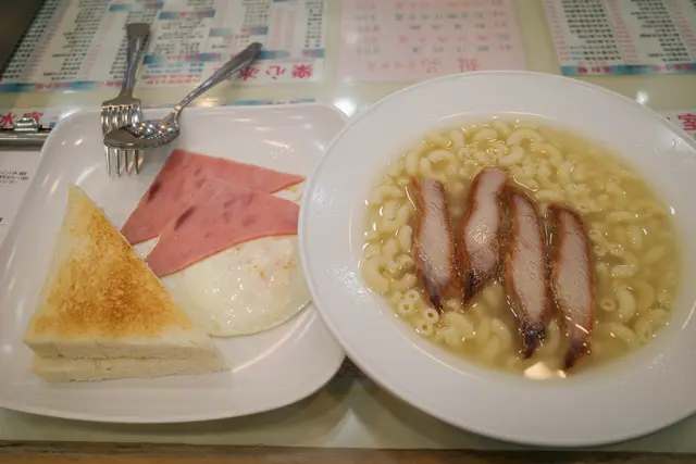 常餐