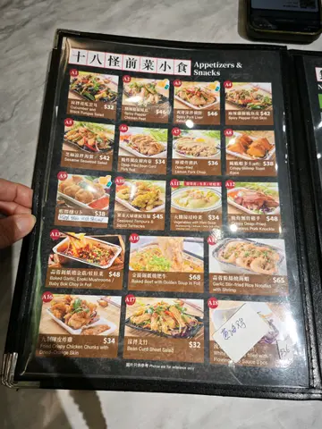 #hkfood 