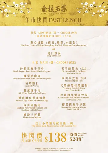 午市快閃一人餐