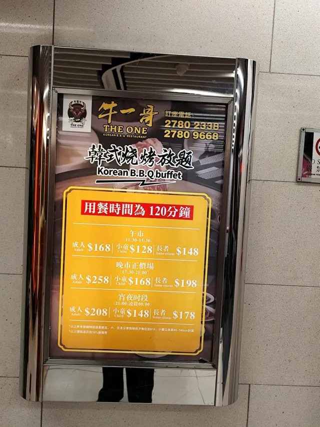 性價比高韓烤